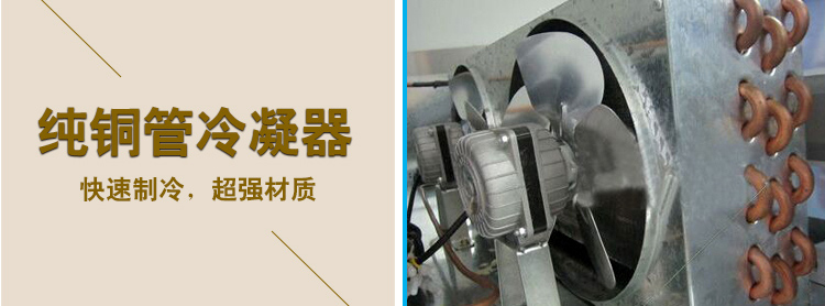 冰柜價(jià)格