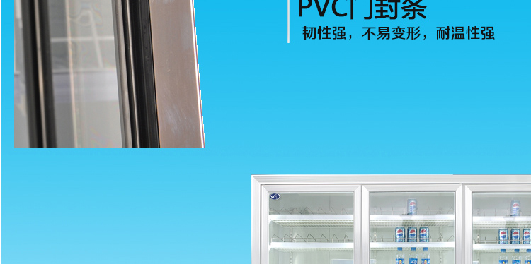 冰柜價(jià)格