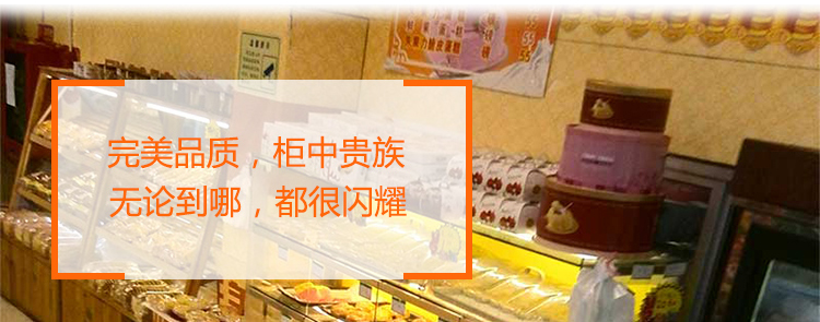   冰柜價格