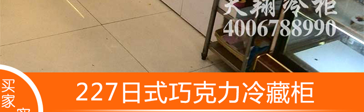   冰柜價格
