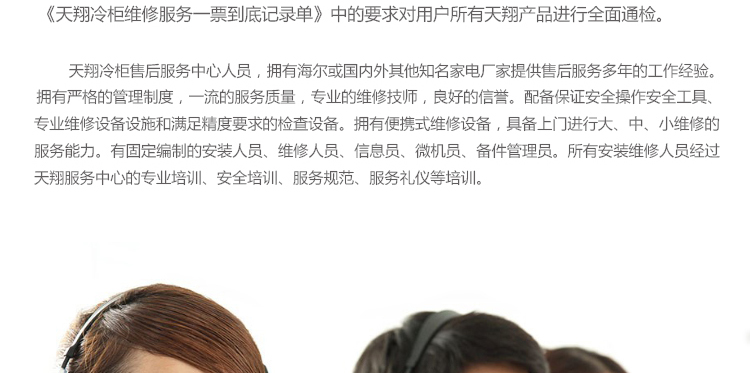 冰柜價(jià)格 