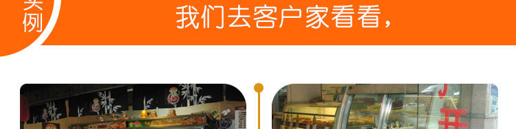 冰柜價格   