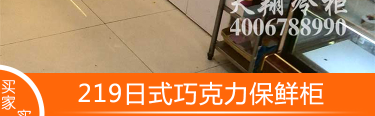 冰柜價格   