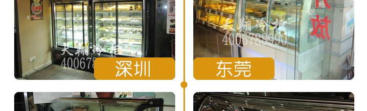 冰柜價格   