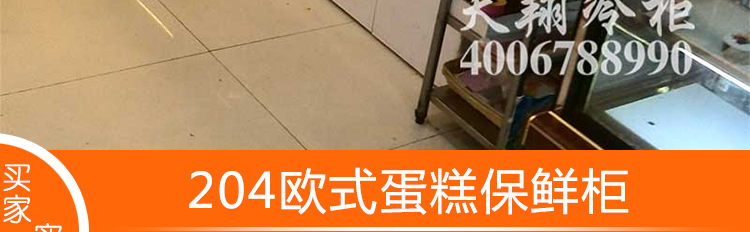 冰柜價格