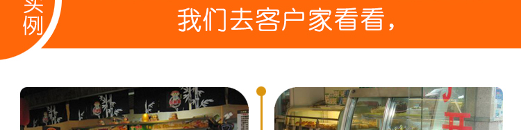 冰柜價格