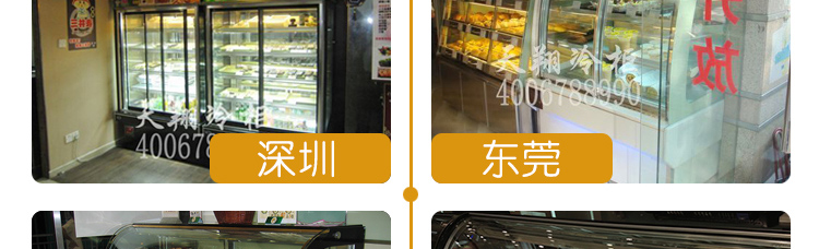 冰柜價格