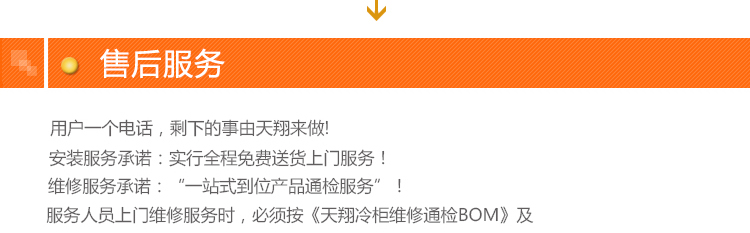 冰柜價格