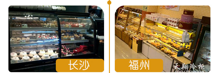 冰柜價格