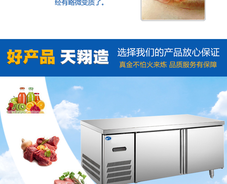  冰柜價格