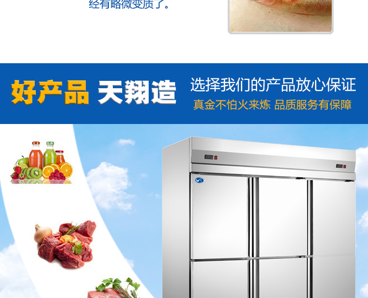  冰柜價格  