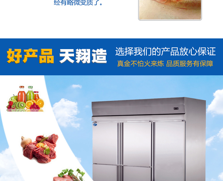   冰柜價格