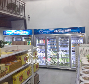 重慶百馥世家臻品生活館三門冷藏柜|四門冰柜案例