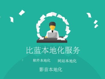 圖 德語(yǔ)翻譯,深圳翻譯公司,專利翻譯,品質(zhì)保證 深圳翻譯服務(wù)