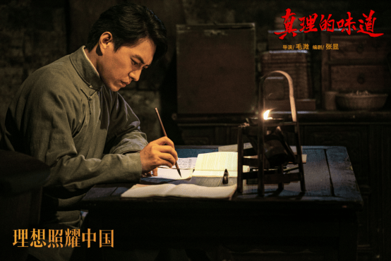 《理想照耀中國》首集：陳望道與《共產(chǎn)黨宣言》的翻譯傳奇
